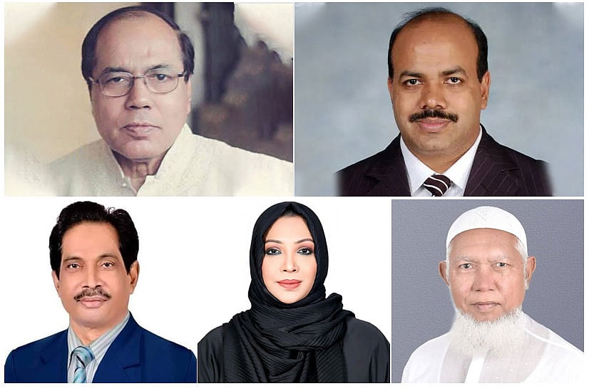 চট্টগ্রামে মনোনয়নপত্র সংগ্রহ করেছেন পাঁচ বিএনপি নেতা এস এম ফজলুল হক, আসলাম চৌধুরী, মো. আবুল হাশেম, শাকিলা ফারজানা ও সামছুল আলম