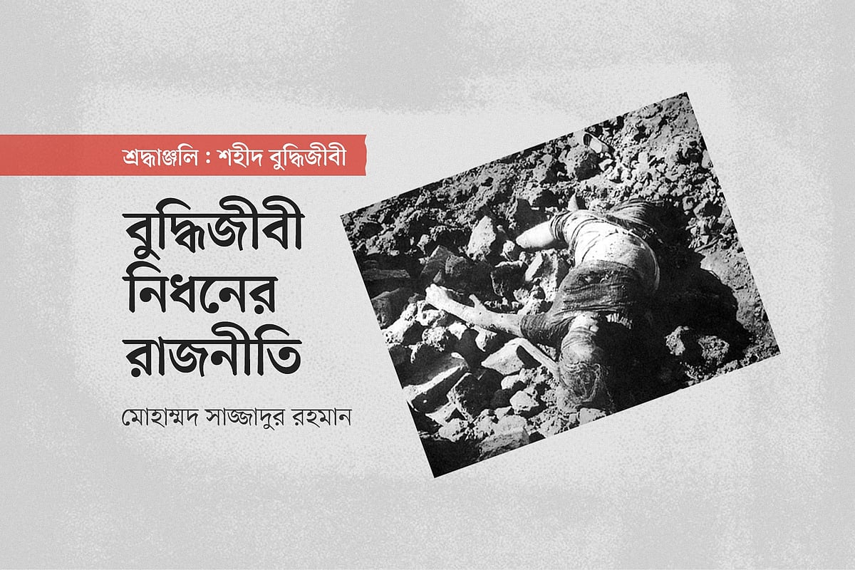 গ্রাফিকস: প্রথম আলো