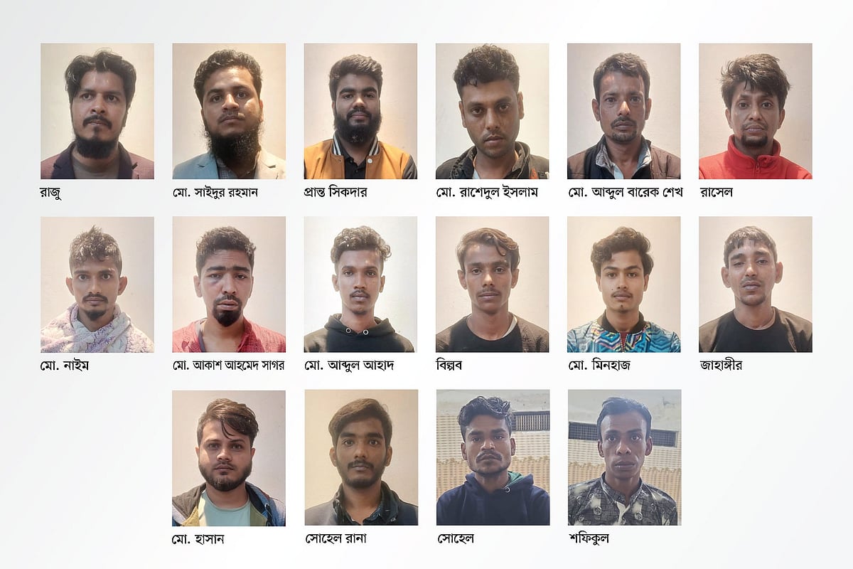 গ্রেপ্তার ব্যক্তিদের মধ্যে এই ১৬ জনের নাম ও ছবি দিয়েছে পুলিশ
