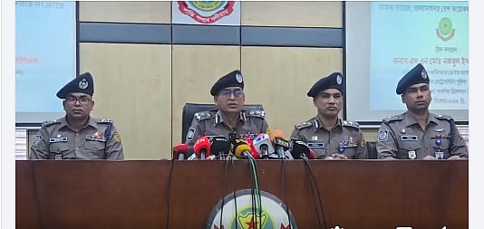 ঢাকা মহানগর পুলিশের (ডিএমপি) ব্রিফিং। আজ সোমবার দুপুরে