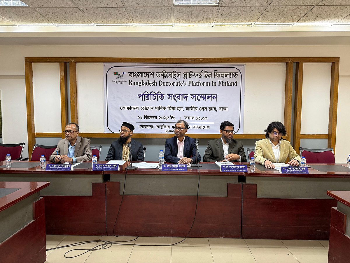 বাংলাদেশ ডক্টরস প্ল্যাটফর্ম ইন ফিনল্যান্ড-বিডিপিএফ সংবাদ সম্মেলন করে জাতীয় প্রেসক্লাবে