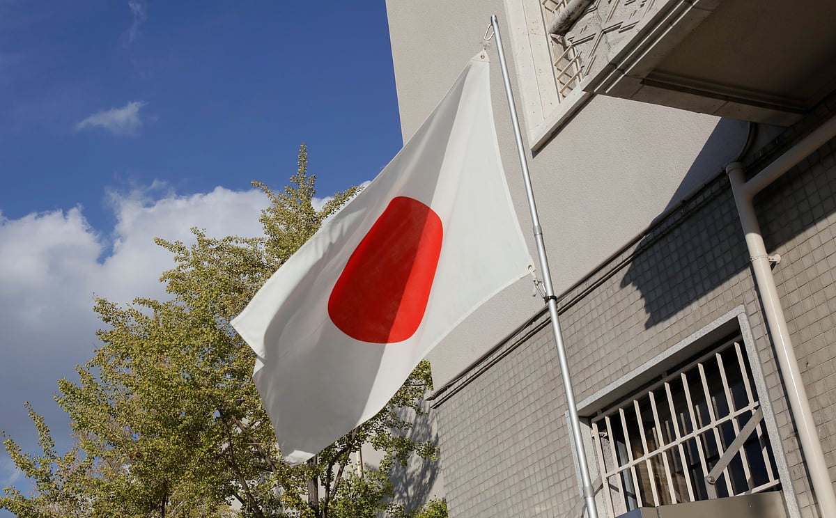 জাপানের জাতীয় পতাকা