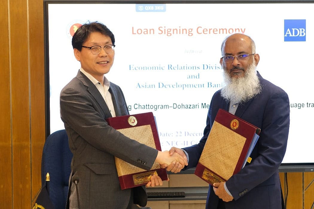 রাজধানীর ইআরডি কার্যালয়ে আয়োজিত এক অনুষ্ঠানে ঋণচুক্তিতে সই করেন ইআরডির সচিব মো. শাহরিয়ার কাদের ছিদ্দিকী এবং এডিবির কান্ট্রি ডিরেক্টর হো ইউন জং