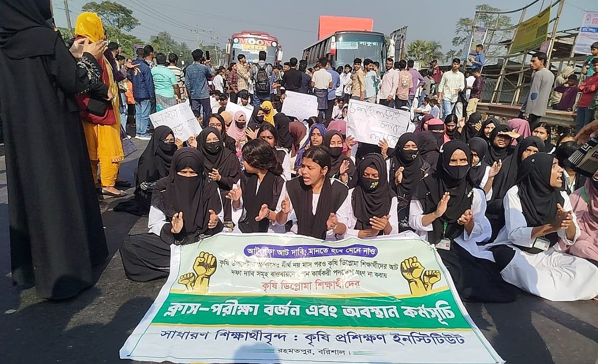 আট দফা দাবিতে ঢাকা-বরিশাল মহাসড়ক অবরোধ করেন বরিশালের রহমতপুর কৃষি প্রশিক্ষণ ইনস্টিটিউটের শিক্ষার্থীরা। আজ সোমবার দুপুরে মহাসড়কের রহমতপুর এলাকায়