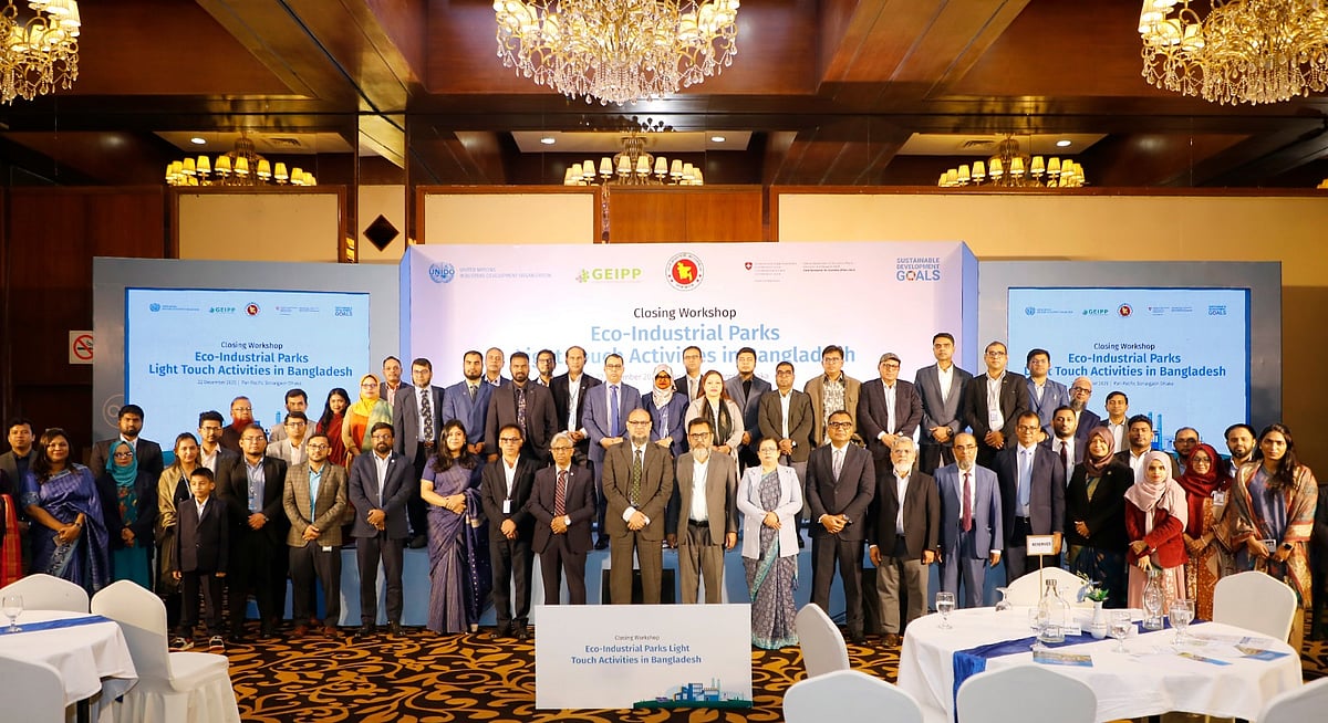 আজ সোমবার রাজধানীর একটি হোটেলে অনুষ্ঠিত ‘ইকো-ইন্ডাস্ট্রিয়াল পার্ক (ইআইপি)-লাইট টাচ অ্যাকটিভিটিজ ইন বাংলাদেশ’ শীর্ষক কর্মশালায় উপস্থিত অতিথিরা