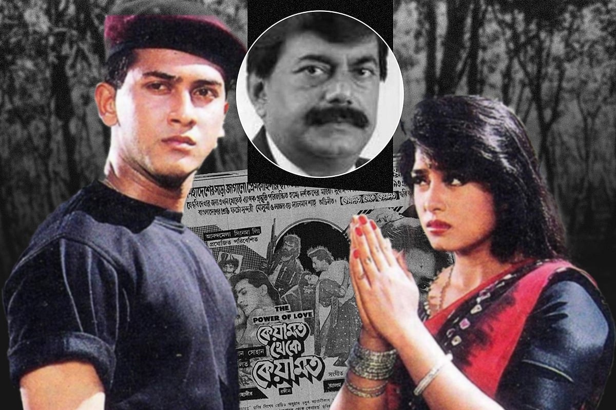 ‘কেয়ামত থেকে কেয়ামত’ ছবির  অন্যতম প্রযোজক সুকুমার রঞ্জন ঘোষ। কোলাজ