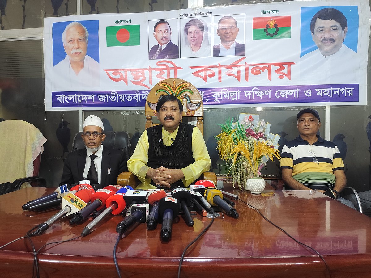 কুমিল্লা সিটি করপোরেশনের সাবেক মেয়র ও বিএনপি থেকে বহিষ্কৃত নেতা মনিরুল হক (সাক্কু) জরুরি সংবাদ সম্মেলন ডেকে এ কথা বলছেন। আজ সোমবার দুপুর পৌনে ১২টার দিকে নগরের নানুয়ার দিঘির পাড়ে অবস্থিত তাঁর বাসভবনে তোলা