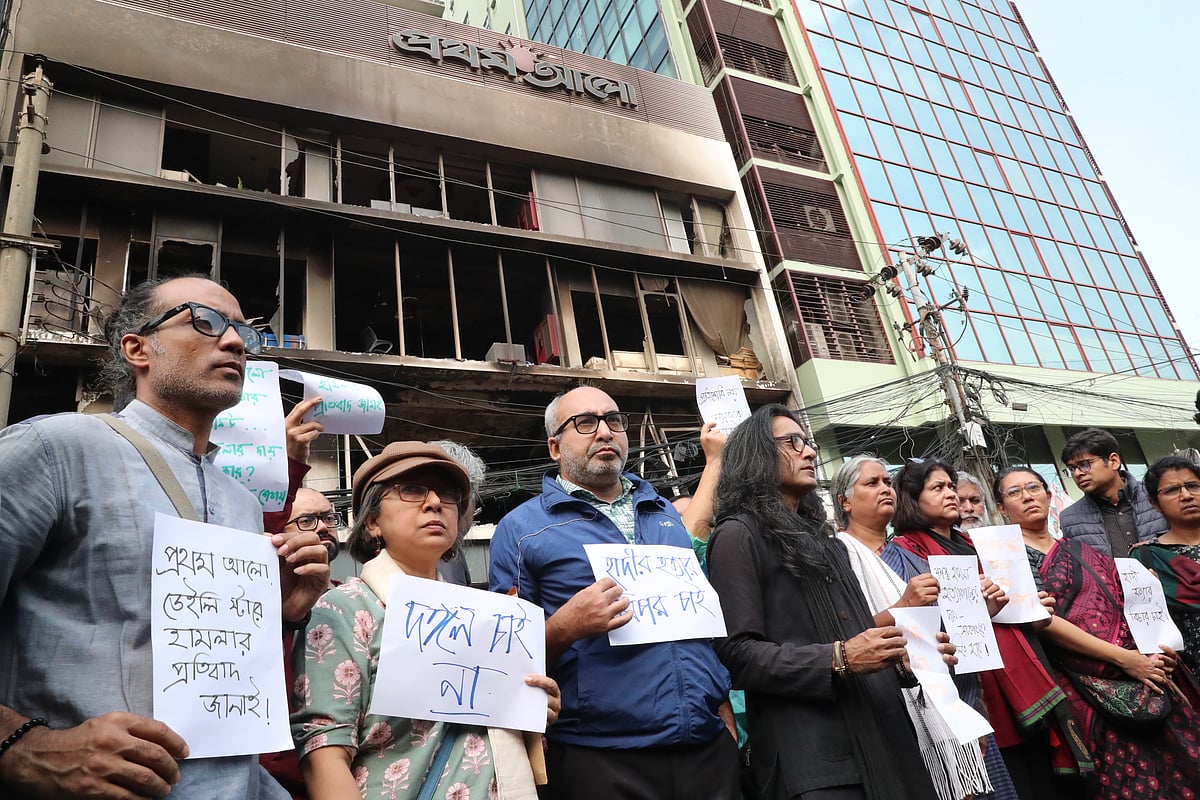 সন্ত্রাসী হামলার শিকার প্রথম আলো কার্যালয়ের সামনে নাগরিক সমাজের প্রতিনিধিরা