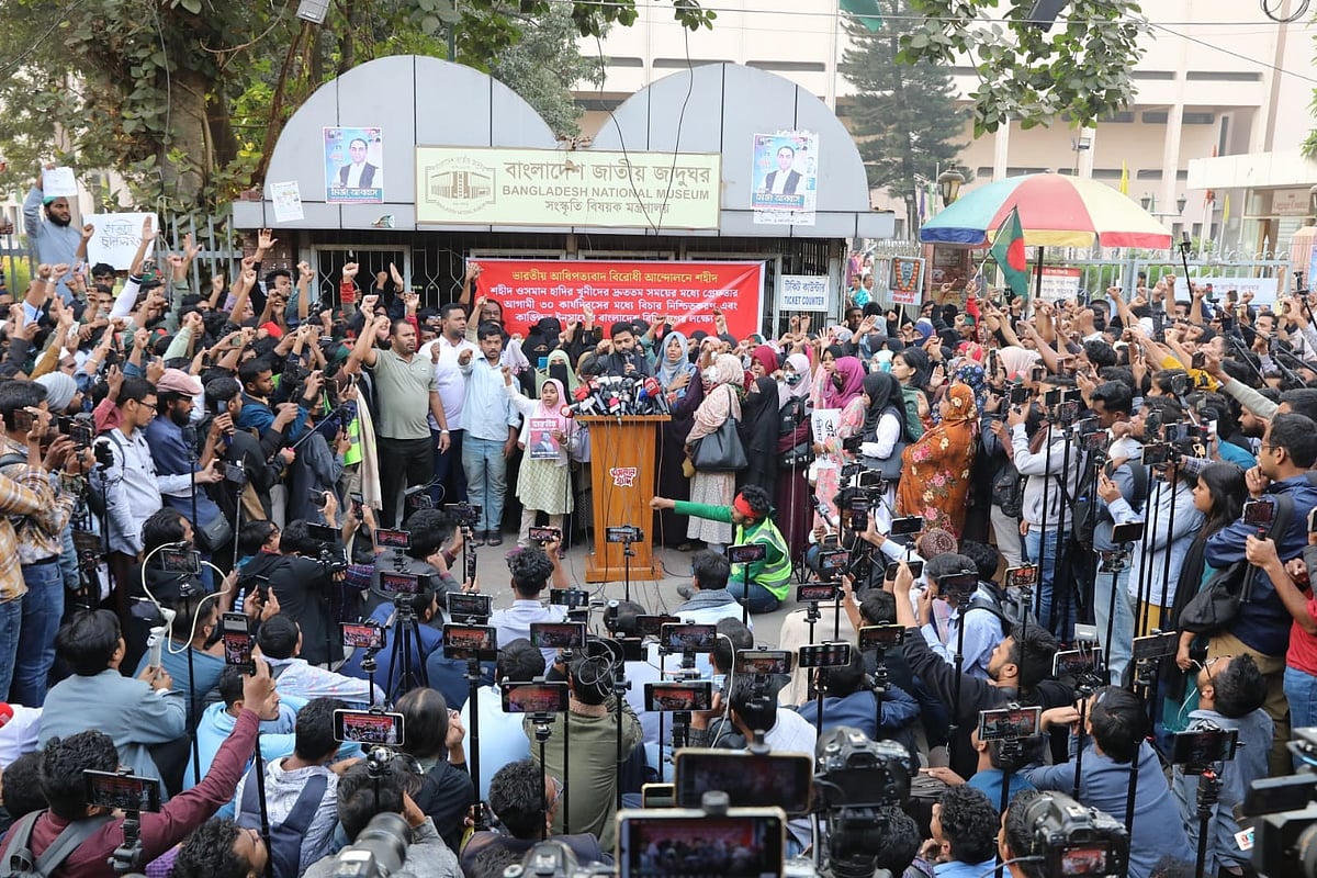 শহীদ শরিফ ওসমান বিন হাদির খুনিদের দ্রুততম সময়ের মধ্যে গ্রেপ্তার ও বিচারের লক্ষ্যে আজ মঙ্গলবার ‘শহীদি শপথ’ পাঠ করেন ইনকিলাব মঞ্চের নেতা–কর্মীরা। ঢাকার শাহবাগে জাতীয় জাদুঘরের সামনে