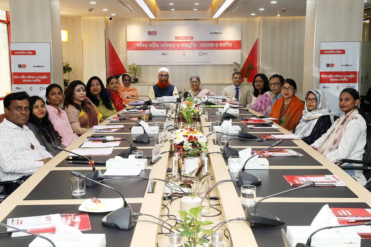 ‘দলিত নারীর অধিকার ও অন্তর্ভুক্তি:  চ্যালেঞ্জ ও করণীয়’ শীর্ষক গোলটেবিল বৈঠকে অংশগ্রহণকারীরা