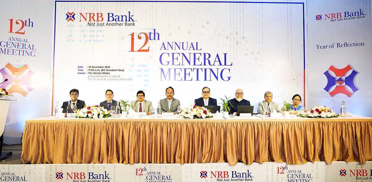 এনআরবি ব্যাংকের ১২তম বার্ষিক সাধারণ সভা (এজিএম) সম্প্রতি ঢাকার একটি হোটেলে অনুষ্ঠিত হয়েছে। ব্যাংকের প্রতিষ্ঠাতা ও চেয়ারম্যান ইকবাল আহমেদের সভাপতিত্বে হাইব্রিড পদ্ধতিতে অনুষ্ঠিত এ সভায় স্বতন্ত্র পরিচালক, উদ্যোক্তা ও শেয়ারহোল্ডারা সশরীর বা অনলাইন প্ল্যাটফর্মে অংশ নেন