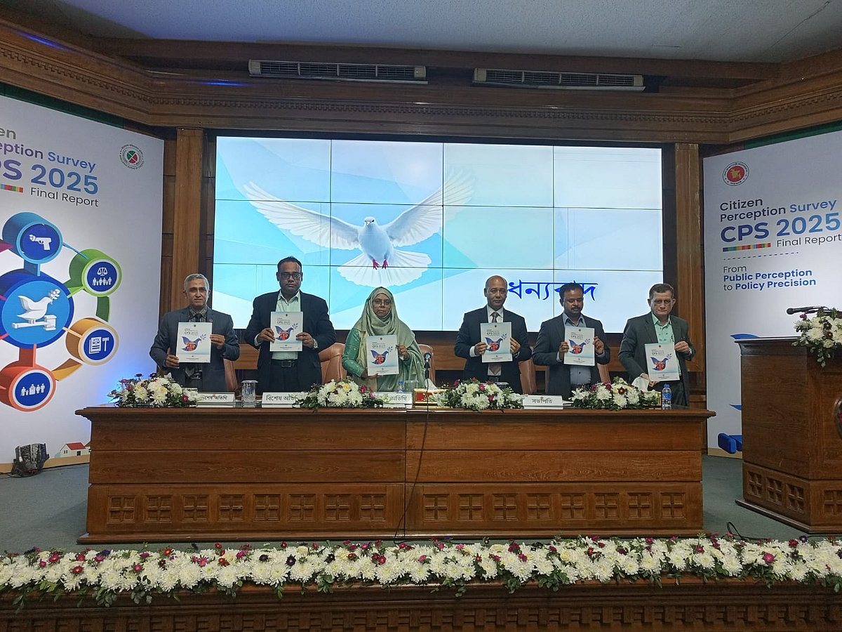 ক্যাপশন: আজ বুধবার দুপুরে বাংলাদেশ পরিসংখ্যান ব্যুরো (বিবিএস) ‘সিটিজেন পারসেপশন সার্ভের (সিপিএস) ২০২৫’ শীর্ষক জরিপের চূড়ান্ত প্রতিবেদন প্রকাশ করেছে