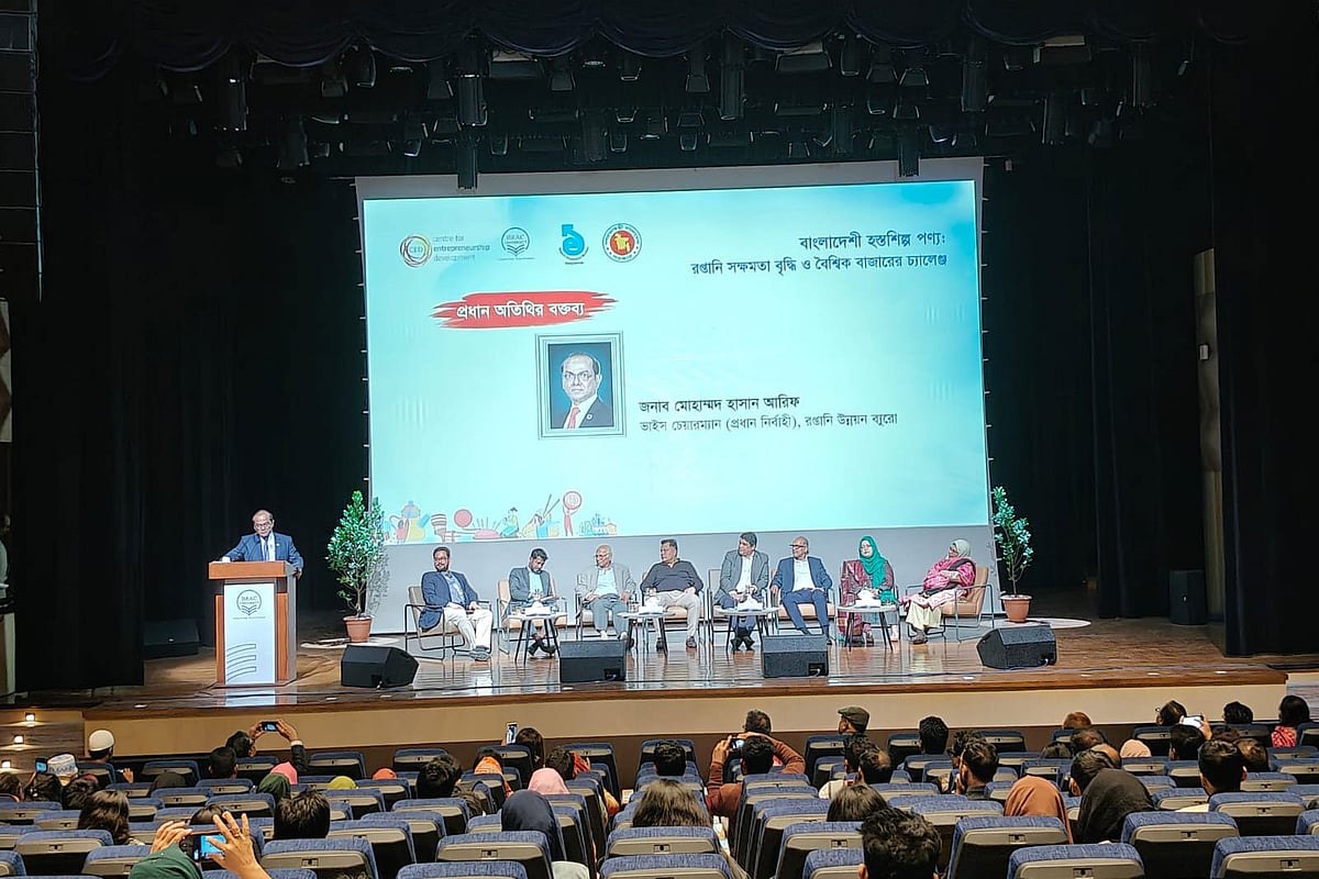 রপ্তানি উন্নয়ন ব্যুরো (ইপিবি) ও ব্র্যাক বিশ্ববিদ্যালয়ের সেন্টার ফর এন্ট্রাপ্রেনিউরশিপ ডেভেলপমেন্টের (সিইডি) যৌথভাবে আয়োজিত ‘বাংলাদেশি হস্তশিল্প পণ্য: রপ্তানি সক্ষমতা বৃদ্ধি ও বৈশ্বিক বাজারের চ্যালেঞ্জ’ শীর্ষক সেমিনারে অতিথিরা। আজ বুধবার ব্র্যাক বিশ্ববিদ্যালয়ে