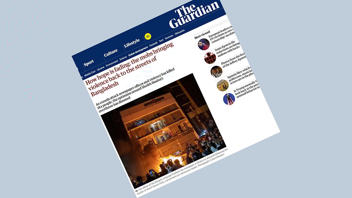 দ্য গার্ডিয়ানের প্রতিবেদনের একাংশের স্ক্রিনশট