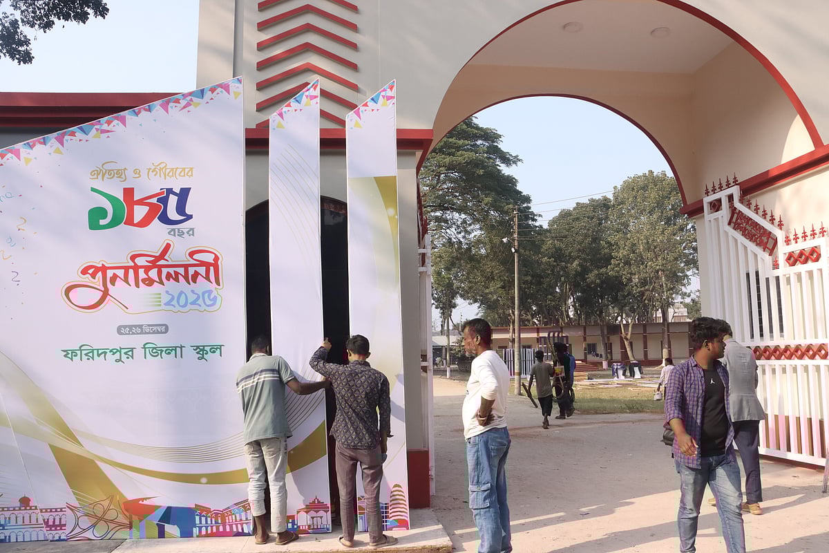 ঐতিহ্য ও গৌরবের ১৮৫ বছর পুনর্মিলনী উপলক্ষে ফরিদপুর জিলা স্কুলে চলছে প্রস্তুতি
