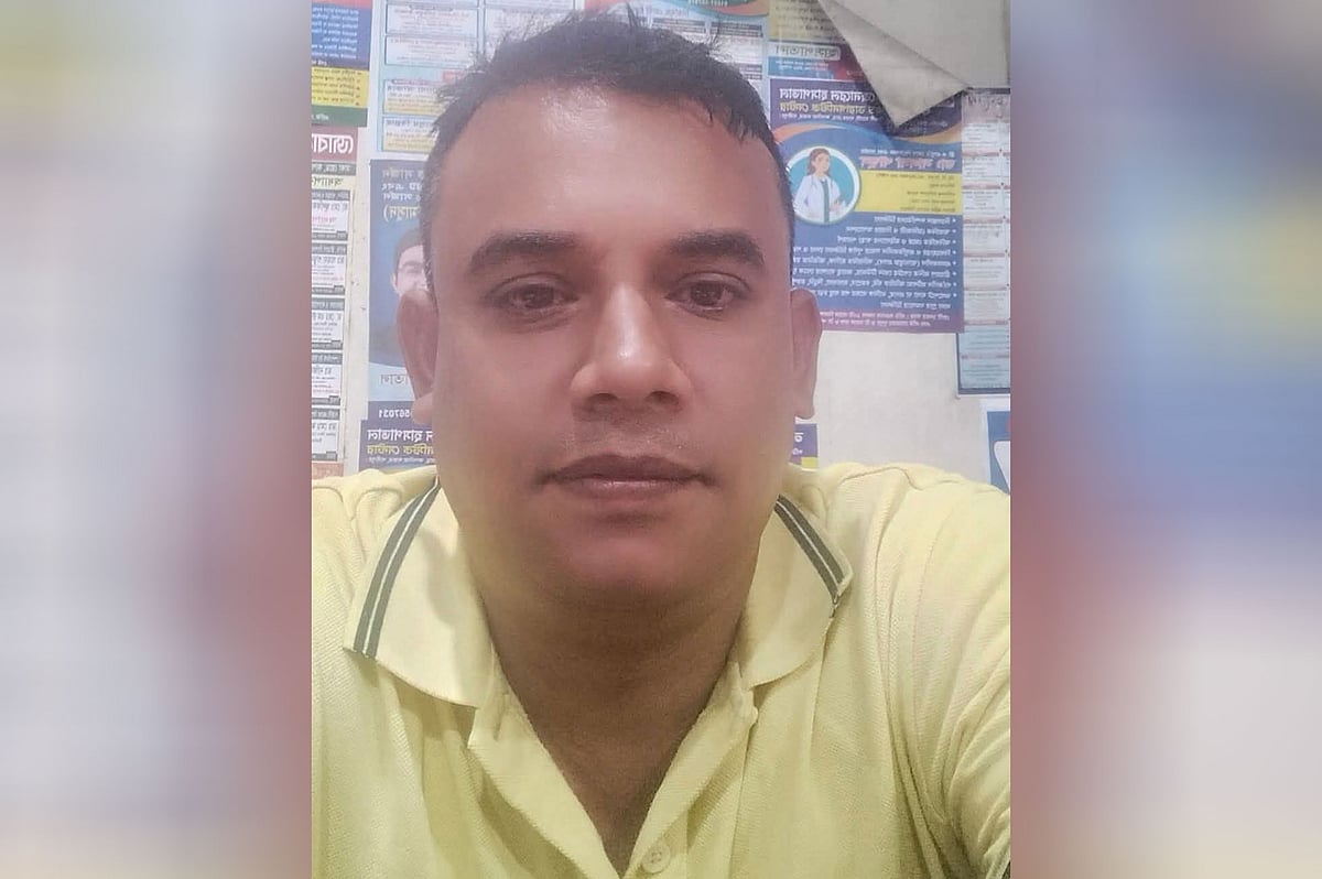 ফরিদ সরকার