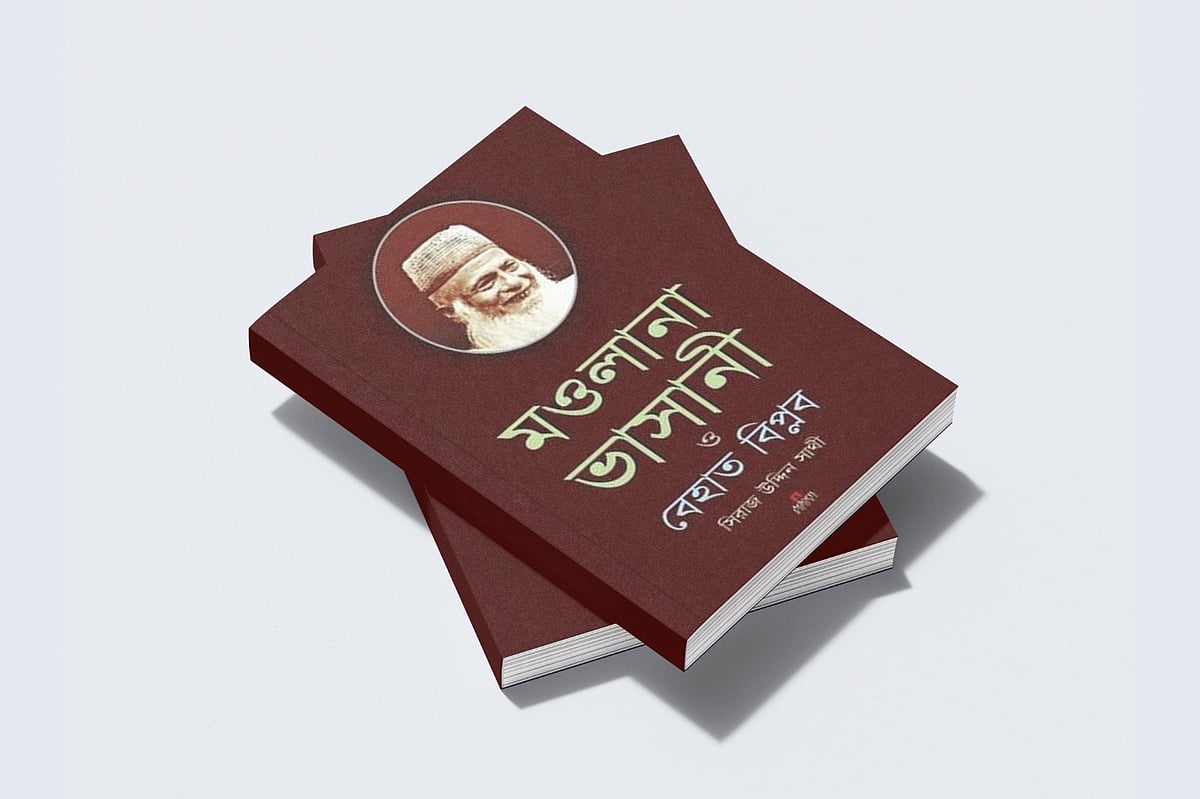 গ্রাফিকস: প্রথম আলো