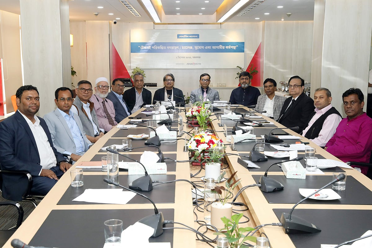 ‘টেকসই পরিকল্পিত নগরায়ণ: চ্যালেঞ্জ, সুযোগ ও আগামীর কর্মপন্থা’ শীর্ষক গোলটেবিল বৈঠকে অংশগ্রহণকারীরা