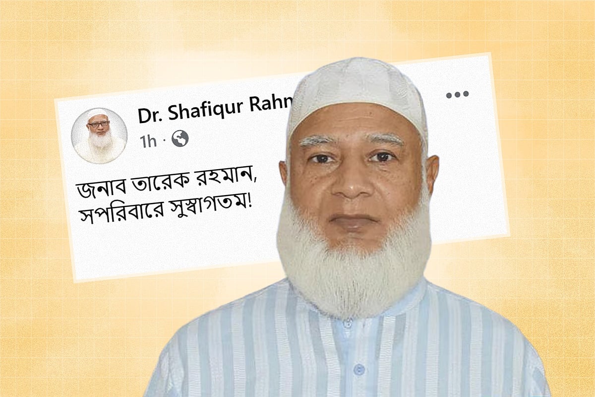 কোলাজ: প্রথম আলো