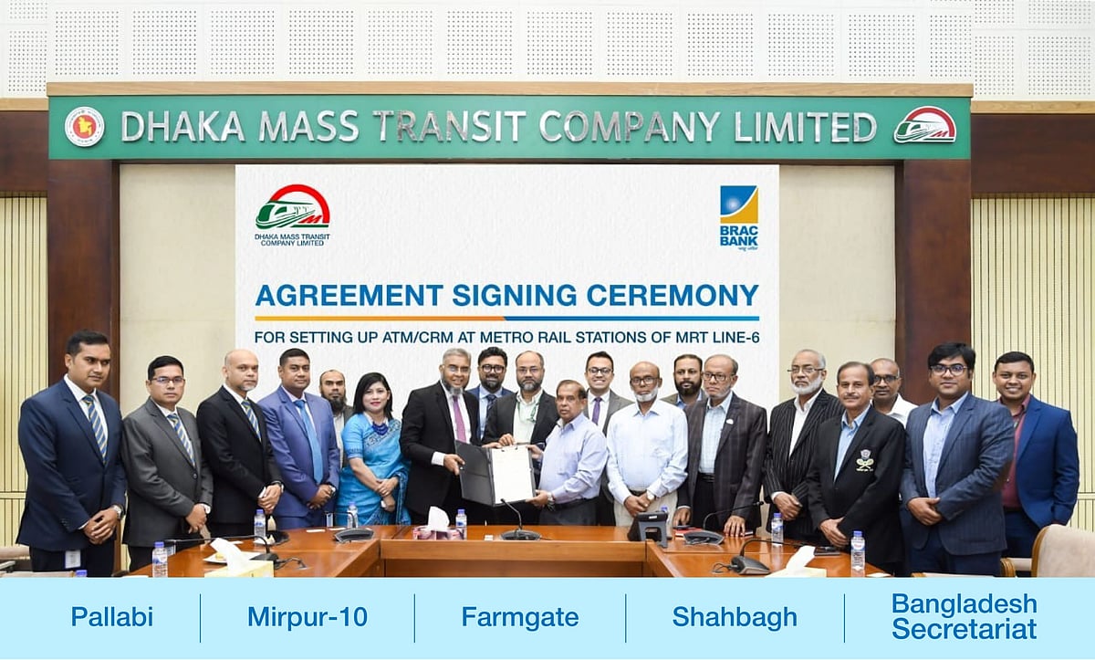মেট্রোরেলের পাঁচটি স্টেশনে ব্যাংকিং সেবা চালু-সংক্রান্ত চুক্তি স্বাক্ষর অনুষ্ঠানে মেট্রোরেল পরিচালনাকারী প্রতিষ্ঠান ডিএমটিসিএল এবং ব্র্যাক ব্যাংকের ঊর্ধ্বতন কর্মকর্তারা