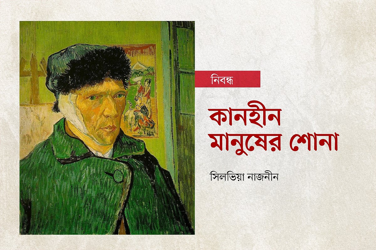 গ্রাফিকস: প্রথম আলো