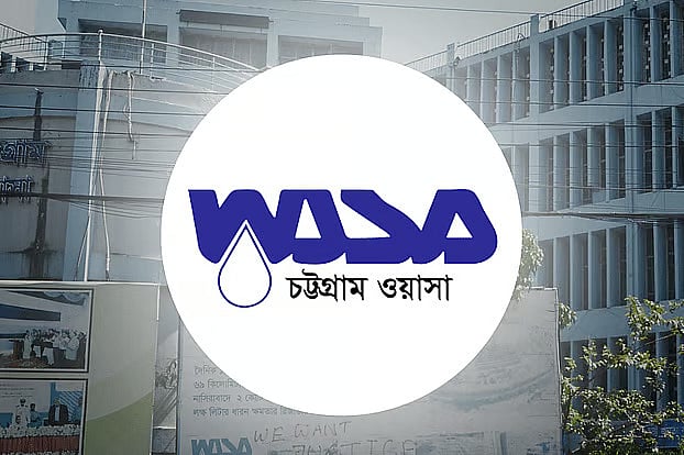 চট্টগ্রাম ওয়াসা