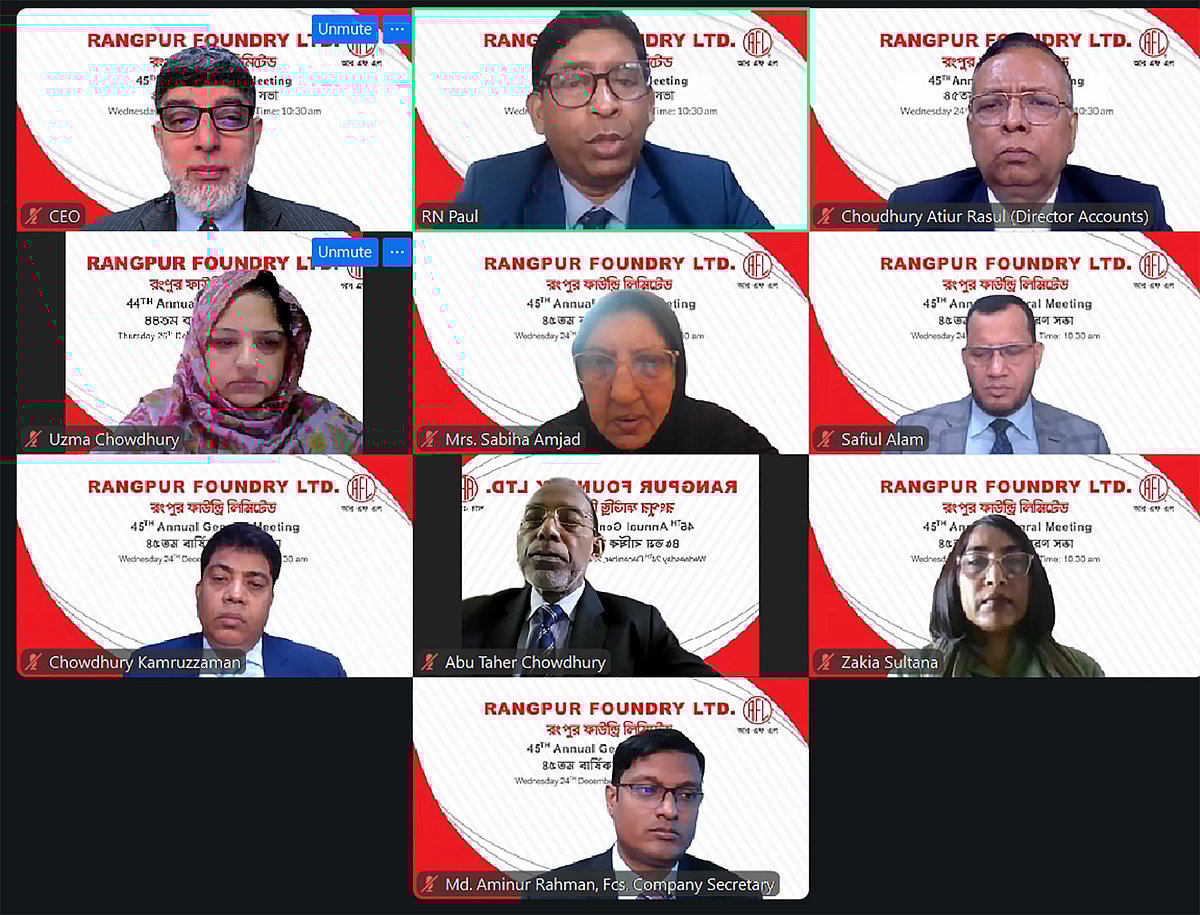 রংপুর ফাউন্ড্রী লিমিটেডের (আরএফএল) বার্ষিক সাধারণ সভায় চেয়ারম্যান আহসান খান চৌধুরী, ব্যবস্থাপনা পরিচালক (এমডি) রথীন্দ্র নাথ পাল প্রমুখ। গত বুধবার ভার্চ্যুয়ালি  মাধ্যমে সভাটি হয়।