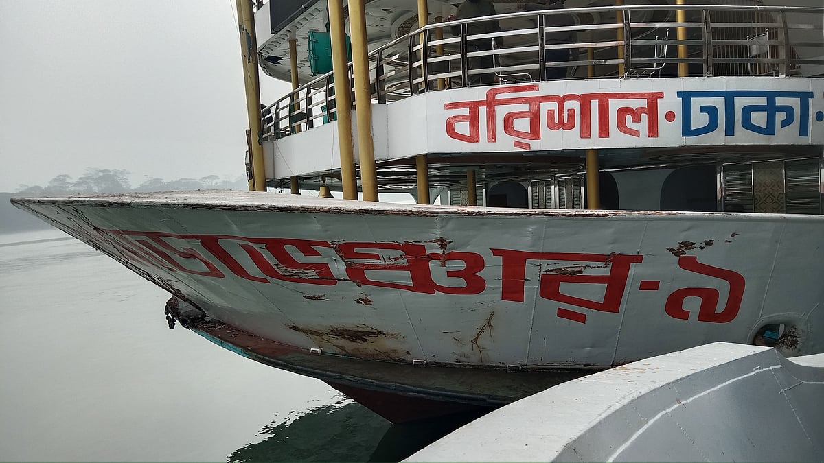 মেঘনা নদীতে যাত্রীবাহী দুই লঞ্চের সংঘর্ষে চারজন নিহতের ঘটনায় এমভি অ্যাডভেঞ্চার-৯ লঞ্চকে ঝালকাঠি লঞ্চঘাট থেকে আটক করেছে নৌ পুলিশ