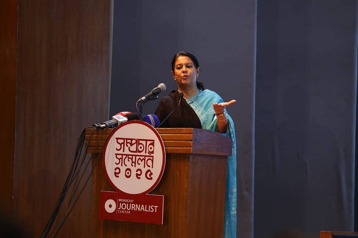 তথ্য ও সম্প্রচার উপদেষ্টা সৈয়দা রিজওয়ানা হাসান। আজ শনিবার রাজধানীর সেগুনবাগিচায় আন্তর্জাতিক মাতৃভাষা ইনস্টিটিউটে দেশের সম্প্রচার সাংবাদিকদের সংগঠন ব্রডকাস্ট জার্নালিস্ট সেন্টারের (বিজেসি) ষষ্ঠ সম্প্রচার সম্মেলনে