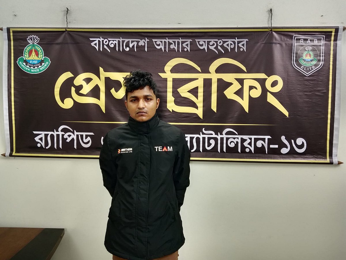 মো. জালাল হোসেন