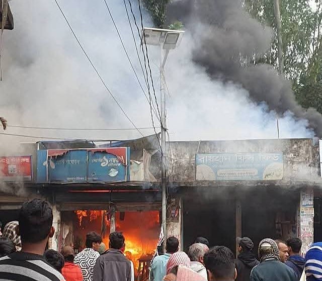 আগুনে জ্বলছে মুদিদোকান। শনিবার সকালে চাঁদপুরের ফরিদগঞ্জ উপজেলার সাহার বাজারে
