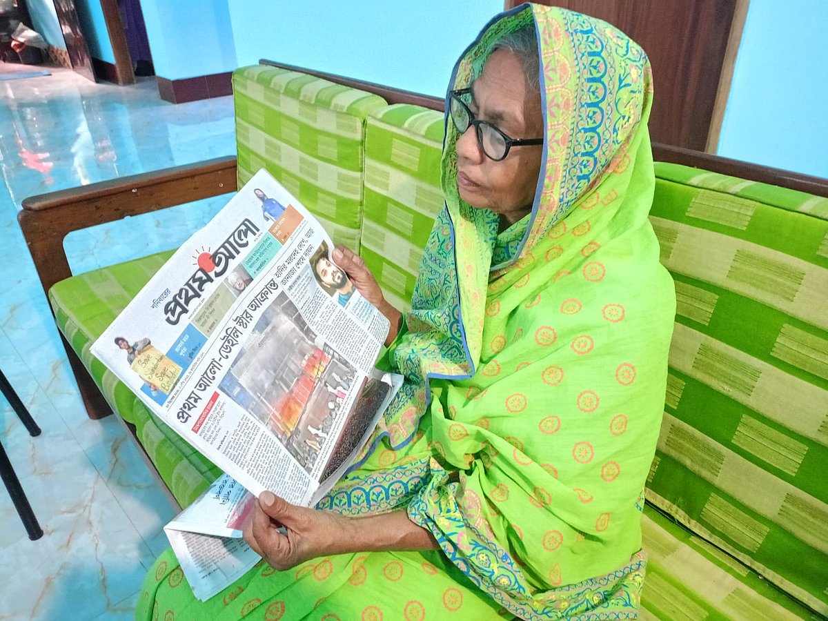 প্রথম আলো নিয়মিত পড়ার পাশাপাশি সংরক্ষণও করেন চুয়াডাঙ্গার অবসরপ্রাপ্ত শিক্ষক সালমা খাতুন
