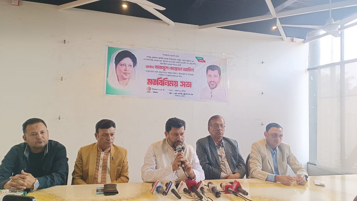 সাংবাদিকদের সঙ্গে মতবিনিময় সভায় বক্তব্য দিচ্ছেন চট্টগ্রাম–১৫ (সাতকানিয়া–লোহাগাড়া) আসনের বিএনপি মনোনীত প্রার্থী  নাজমুল মোস্তফা আমিন। আজ দুপুরে লোহাগাড়া উপজেলা সদরের একটি রেস্তোরাঁয়