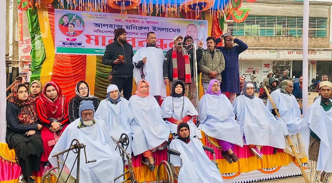 নড়াইল-২ আসনে মনোনয়ন পরিবর্তনের দাবিতে কাফনের কাপড় পরে সমাবেশ করেছেন বিএনপির এক পক্ষের নেতা-কর্মীরা। আজ রোববার বিকেলে সদর উপজেলার মালিবাগ এলাকায়