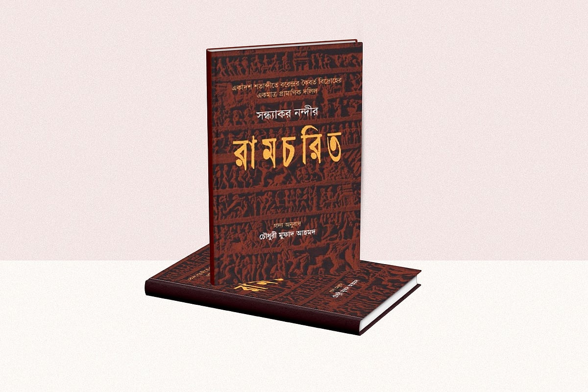 গ্রাফিকস: প্রথম আলো