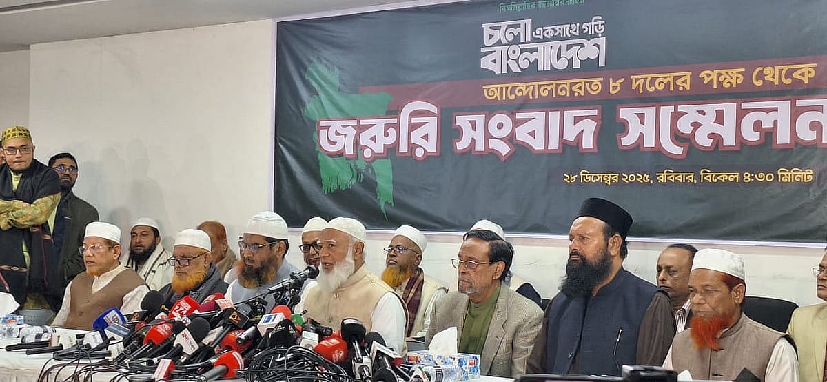 সংবাদ সম্মেলনে জামায়াতে ইসলামীর আমির শফিকুর রহমান। আজ রোববার বিকেলে জাতীয় প্রেসক্লাবে