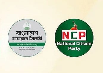 জামায়াতের সঙ্গে সমঝোতা করতে গিয়ে সংকটে এনসিপি | প্রথম আলো