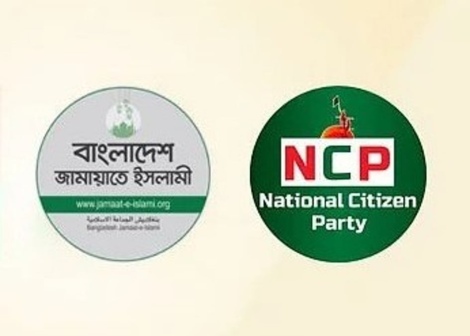 জামায়াতের সঙ্গে সমঝোতা করতে গিয়ে সংকটে এনসিপি | প্রথম আলো