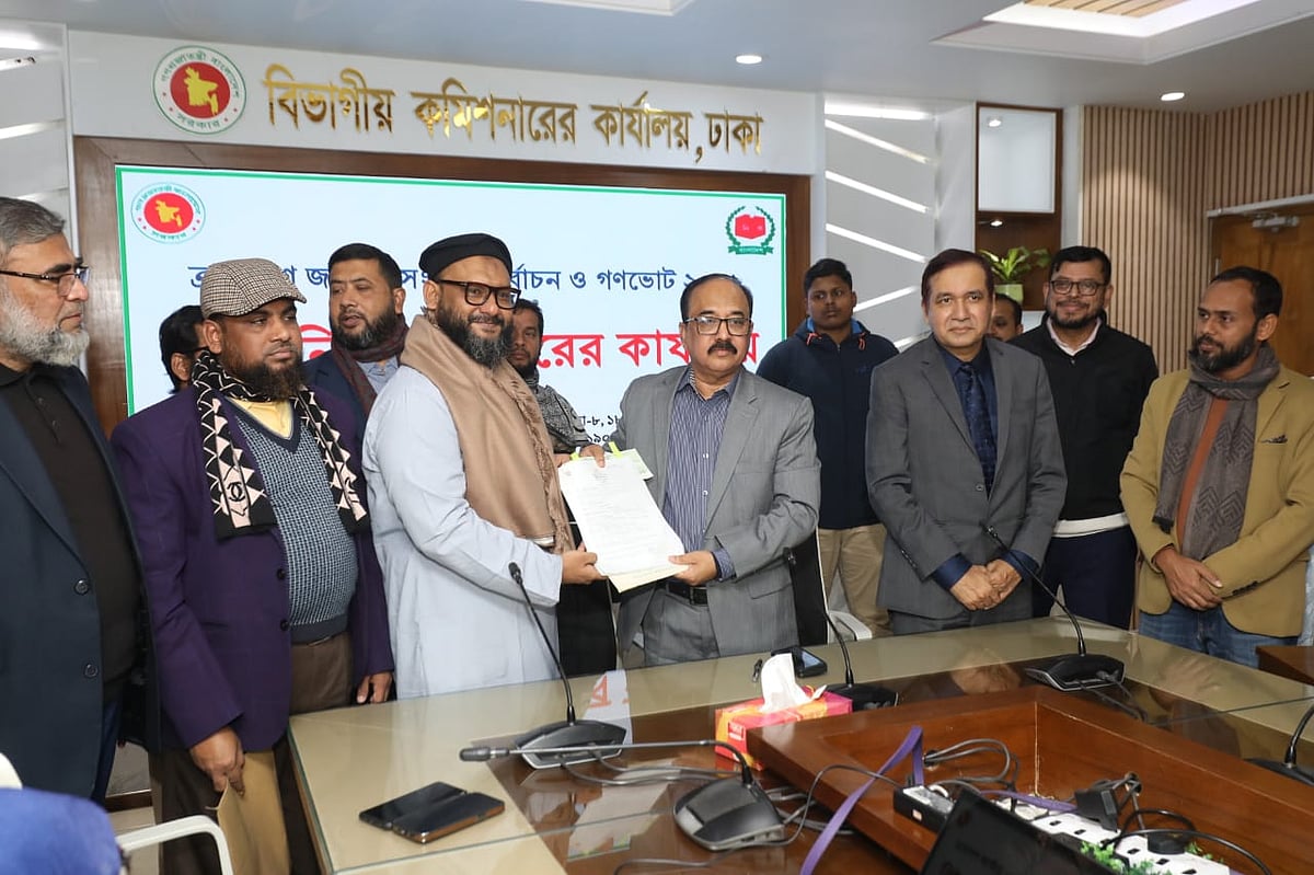 ঢাকা-১৪ আসনে মনোনয়নপত্র জমা মীর আহমাদ বিন কাসেম আরমানের