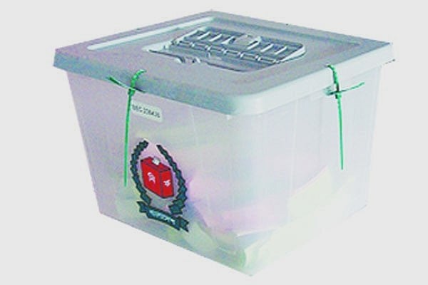 ব্যালট বাক্স