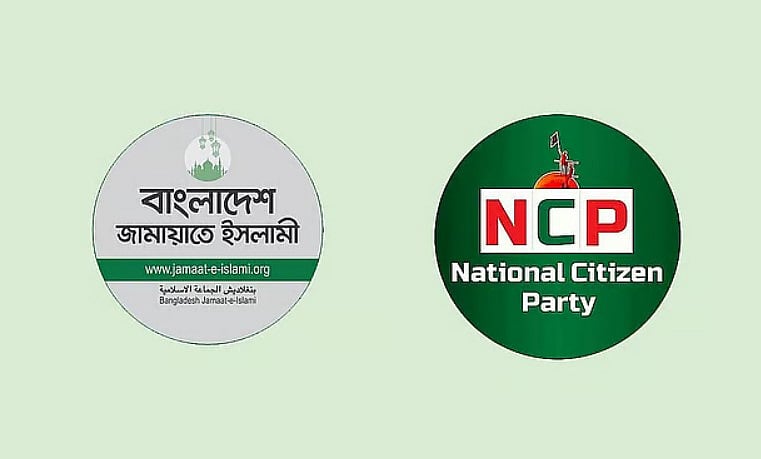 জামায়াত ও এনসিপির লোগো