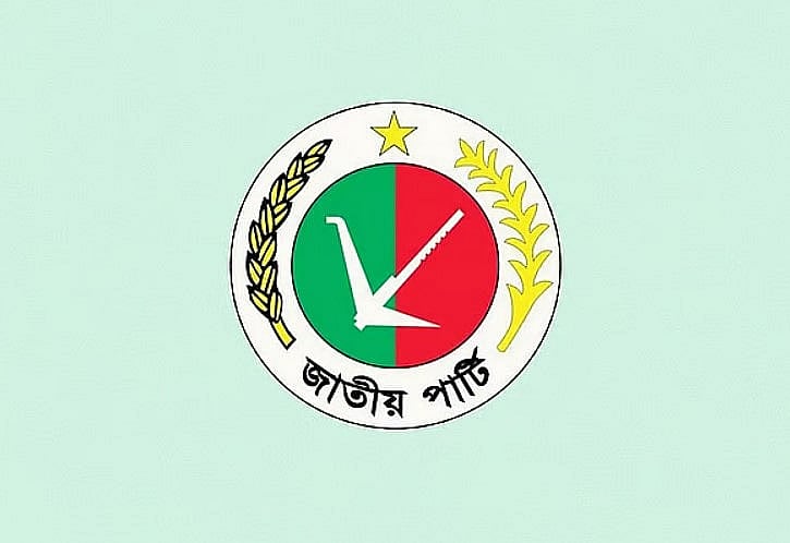 জাতীয় পার্টি লোগো