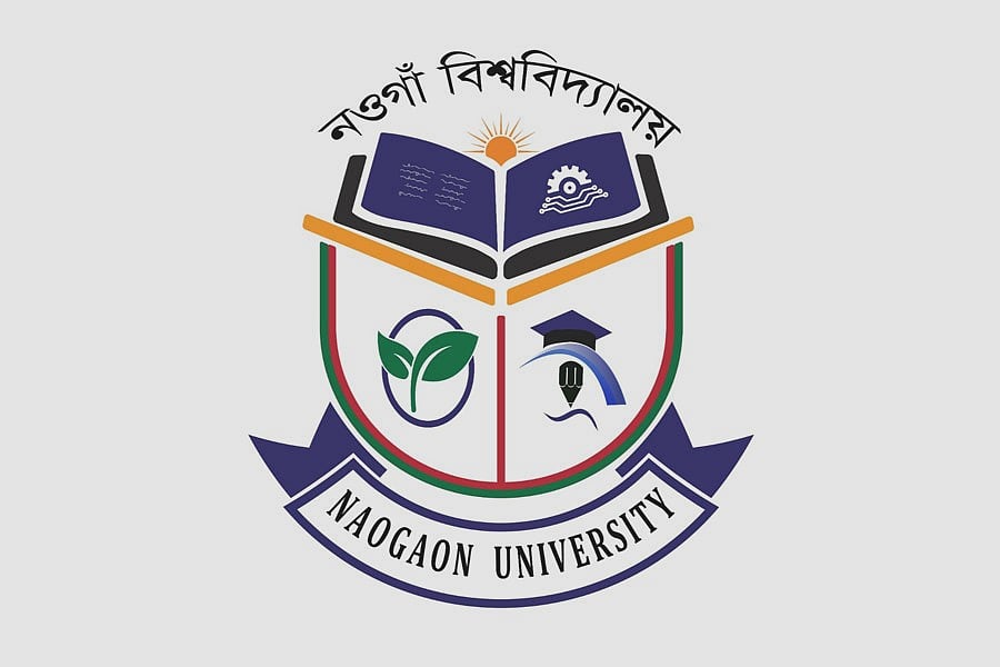 নওগাঁ বিশ্ববিদ্যালয়ের লোগো