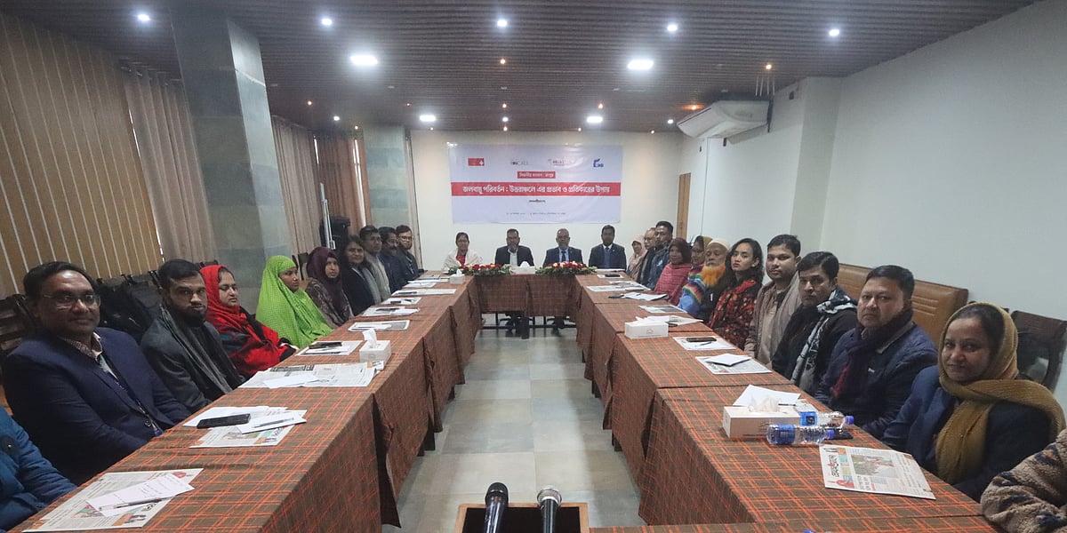 ‘জলবায়ু পরিবর্তন: উত্তরাঞ্চলে এর প্রভাব ও প্রতিকারের উপায়’ শীর্ষক বিভাগীয় সংলাপে অংশগ্রহণকারীরা। ২৪ ডিসেম্বর রংপুরের একটি হোটেলের মিলনায়তনে