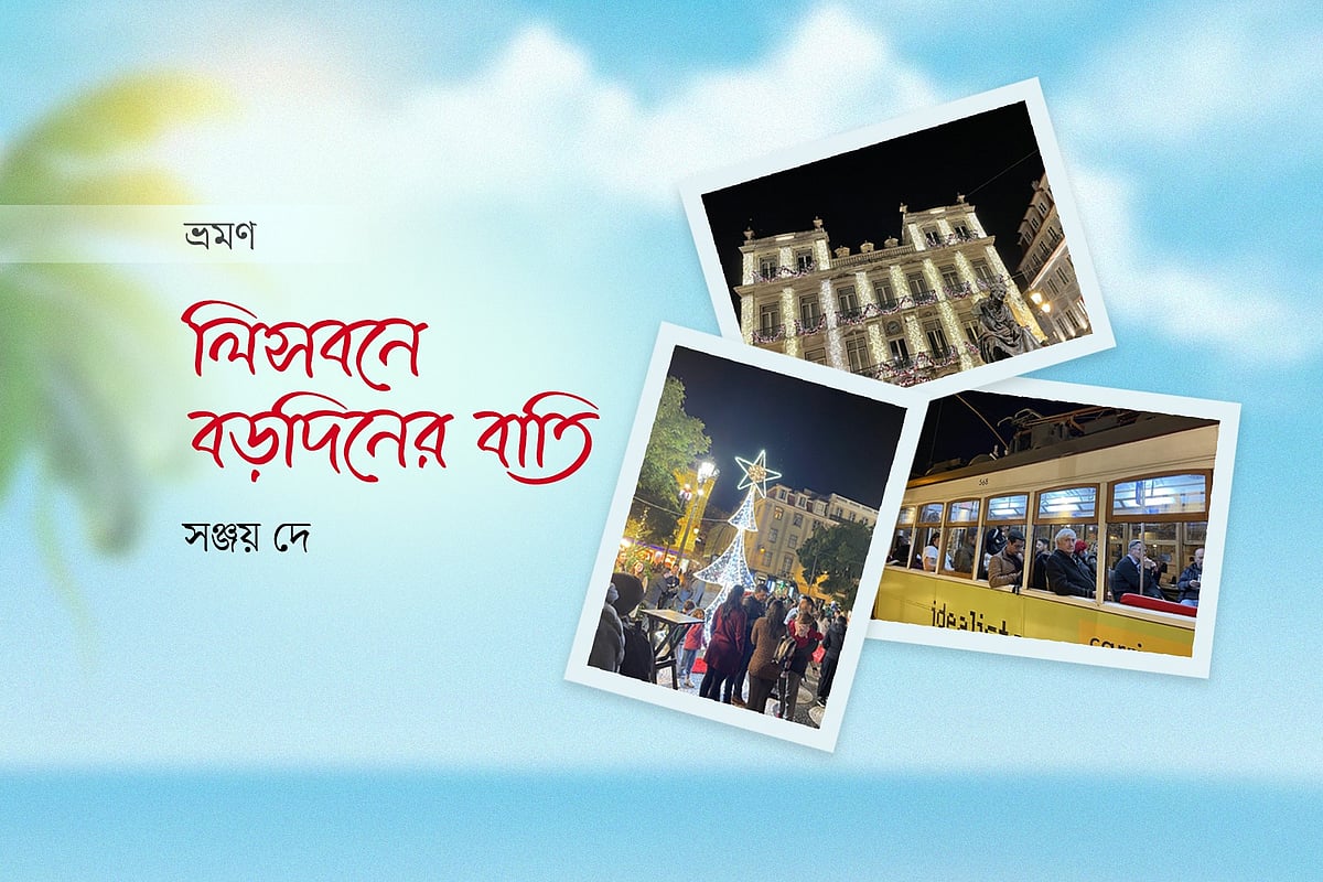 গ্রাফিকস: প্রথম আলো