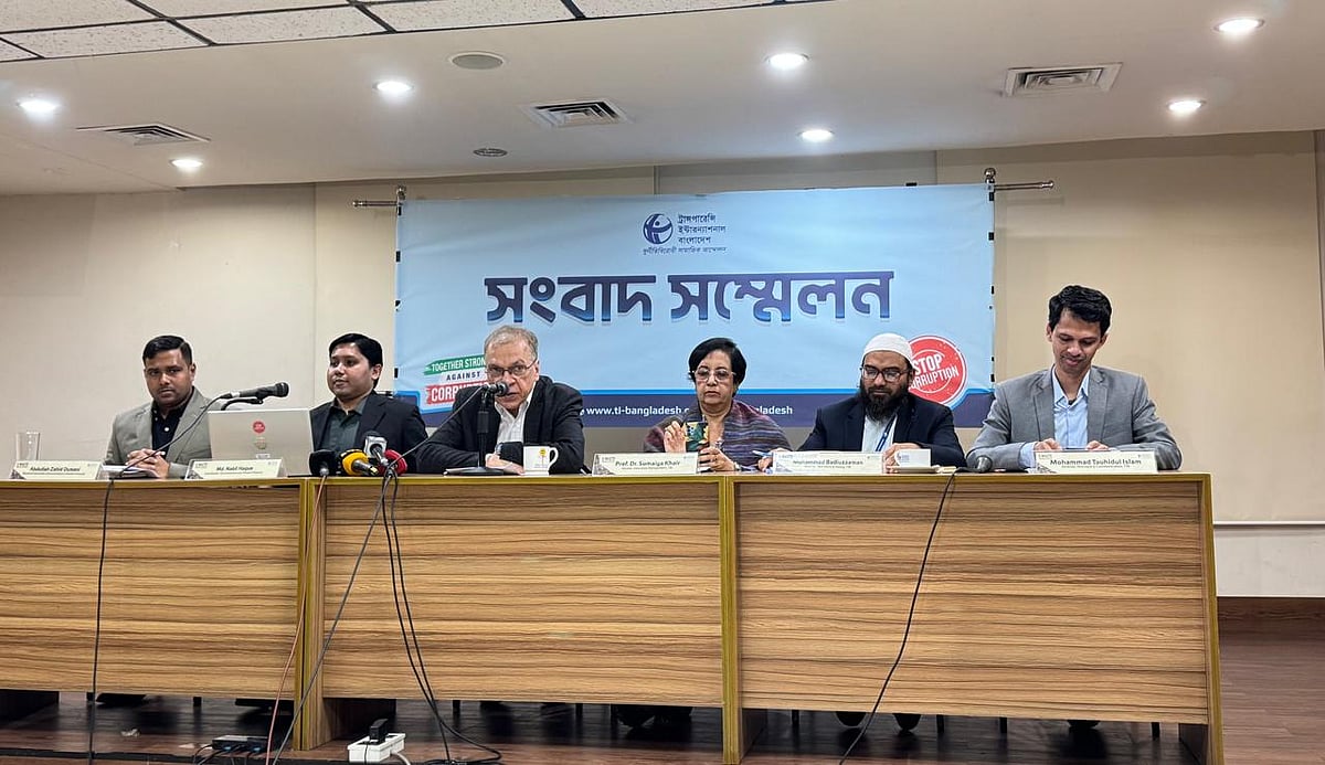 আজ এক সংবাদ সম্মেলনে ‘বাংলাদেশে ই-বর্জ্য ব্যবস্থাপনা: সুশাসনের চ্যালেঞ্জ ও উত্তরণের উপায়’ শীর্ষক এক গবেষণা প্রতিবেদন প্রকাশ করে ট্রান্সপারেন্সি ইন্টারন্যাশনাল বাংলাদেশ (টিআইবি)