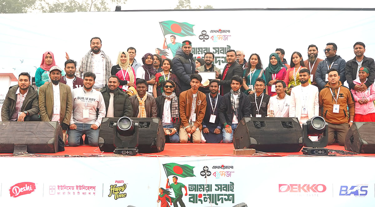 ষষ্ঠ জাতীয় বন্ধু সমাবেশে গাজীপুর বন্ধুসভার সাফল্য ও শেখার অভিজ্ঞতা