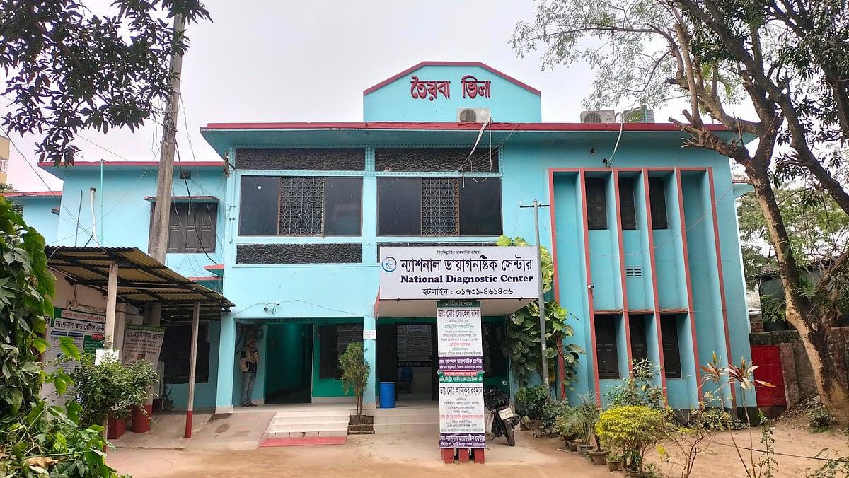 দিনাজপুর শহরের বালুবাড়ি এলাকায় খালেদা জিয়ার পৈতৃক নিবাস তৈয়বা ভিলা। এখানেই কেটেছে তাঁর শৈশব-কৈশোর। আজ মঙ্গলবার সকালে তোলা