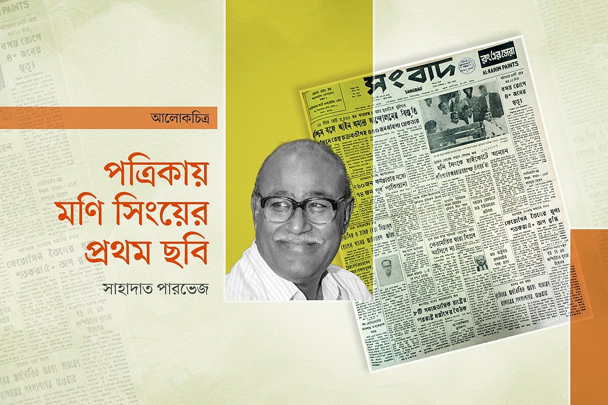 গ্রাফিকস: প্রথম আলো