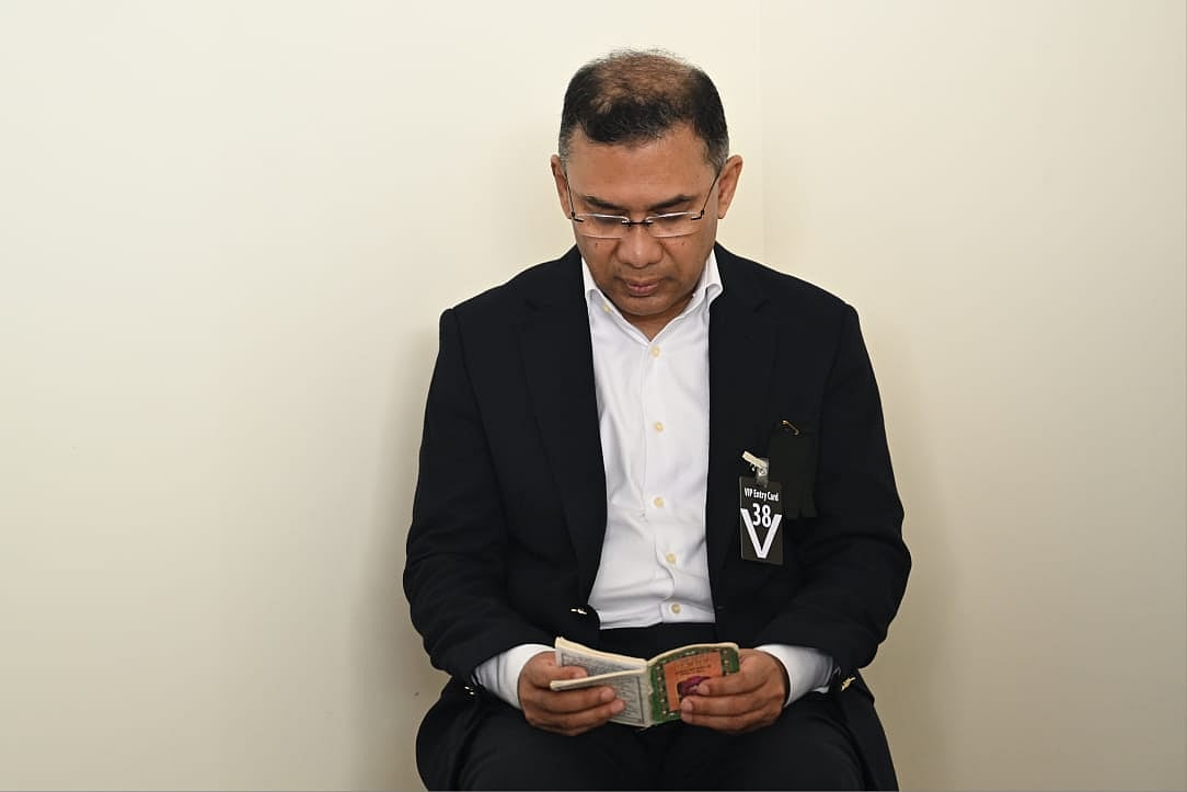 পবিত্র কোরআন তিলাওয়াত করছেন তারেক রহমান